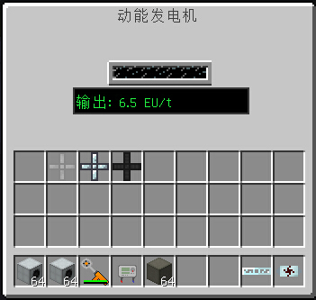 设备教程 挖矿机新风力发电机 Ic2 工业时代2 Industrial Craft 2 Mc百科 最大的minecraft中文mod百科