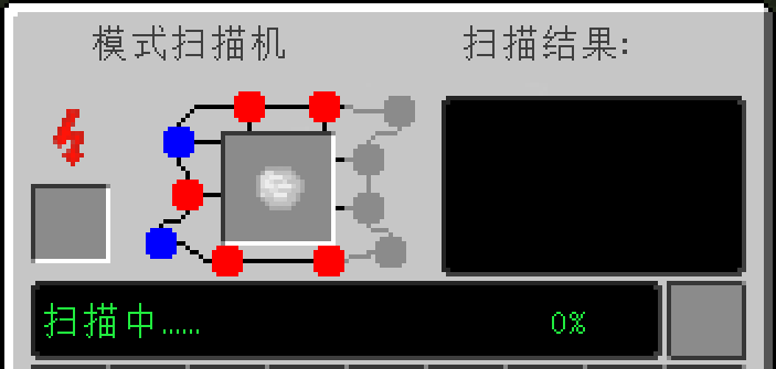 Icex1 7 10版本uu机使用教程 Ic2 工业时代2 Industrial Craft 2 Mc百科 最大的minecraft中文mod百科