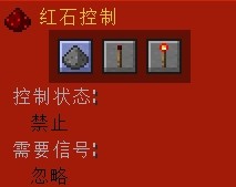 [TE4]热力膨胀4 信息面板介绍-第3张图片