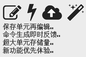 命令方块指令生成器 实用工具 Mc百科 最大的minecraft中文mod百科